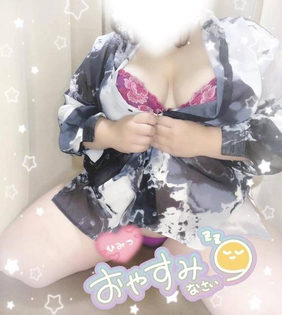 退勤するよっ?