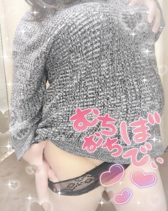 退勤しまーすっ?