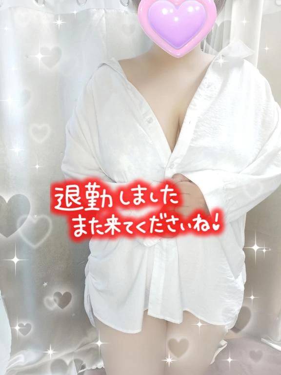 お疲れ様です
