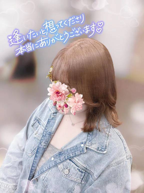 にゅ