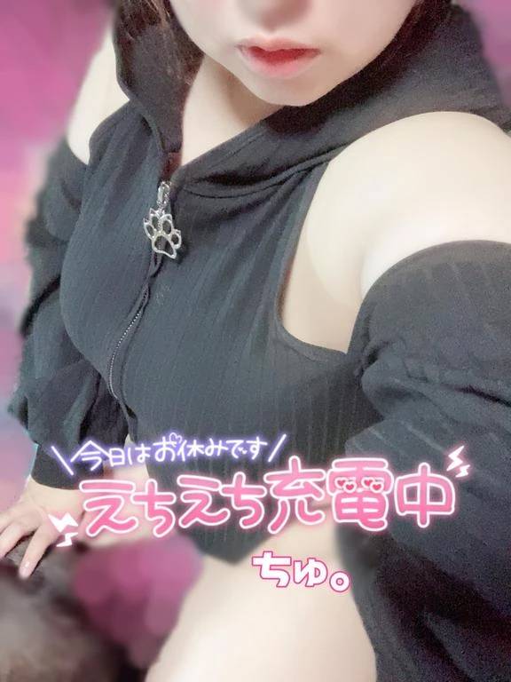 お疲れ様