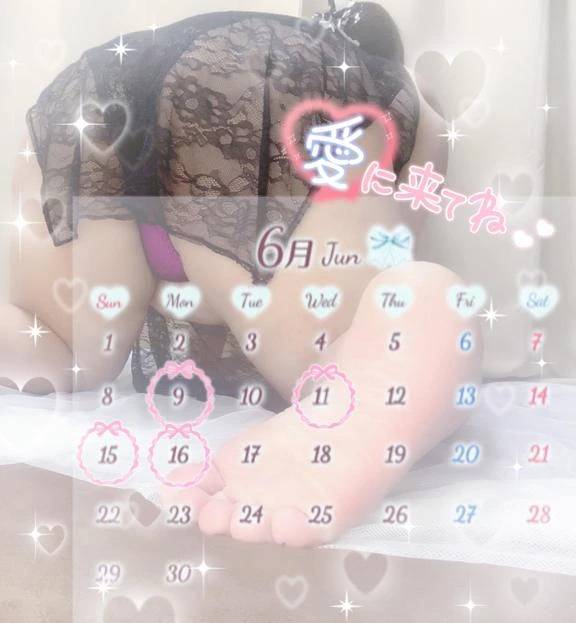 こんばんはっ?