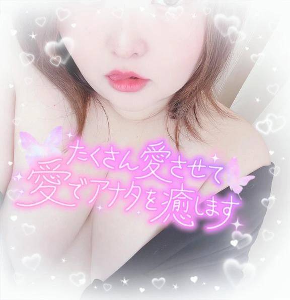 しゅっきーん！