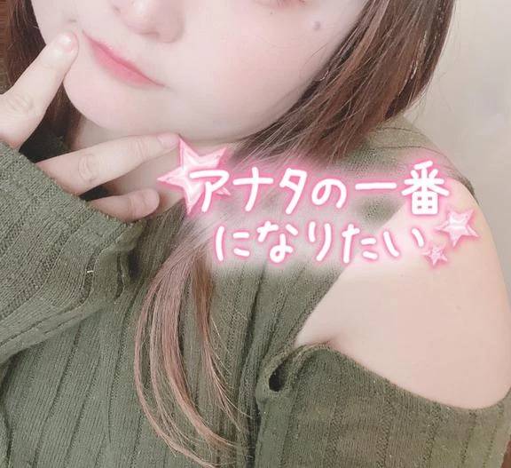 いちばん