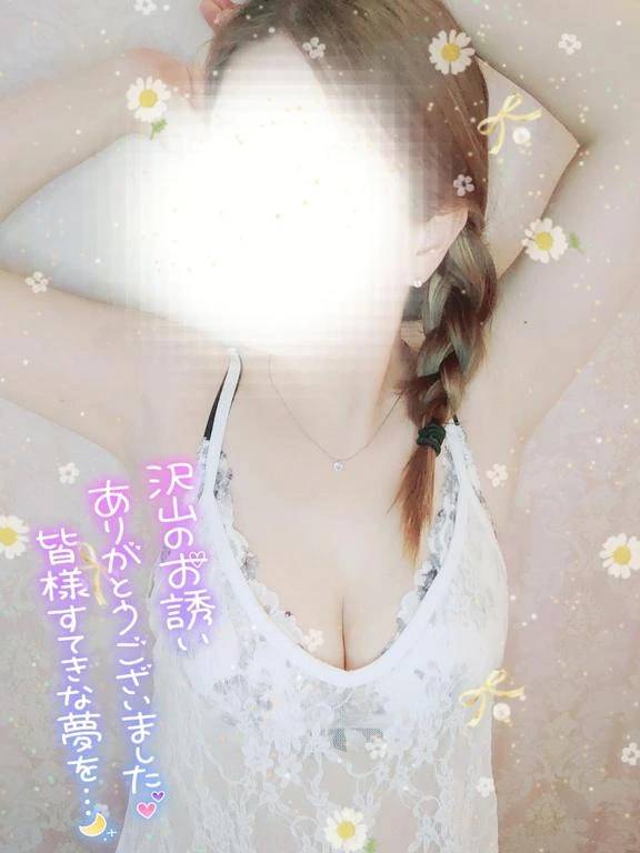 おちゅ