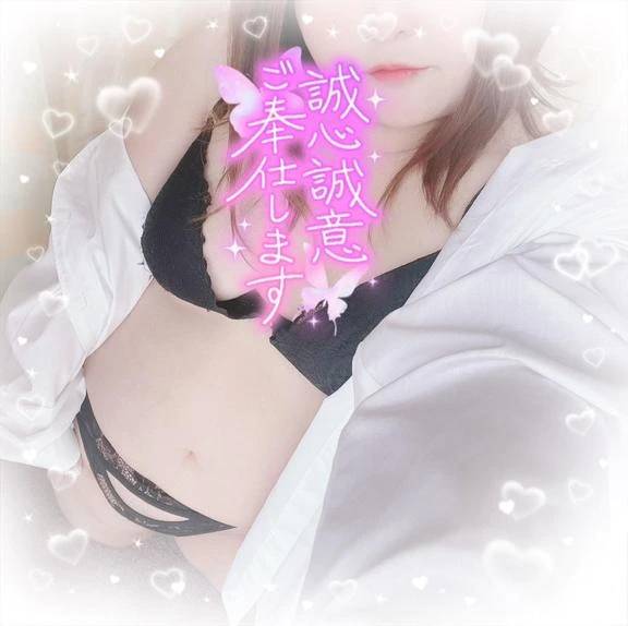 たーいきっ
