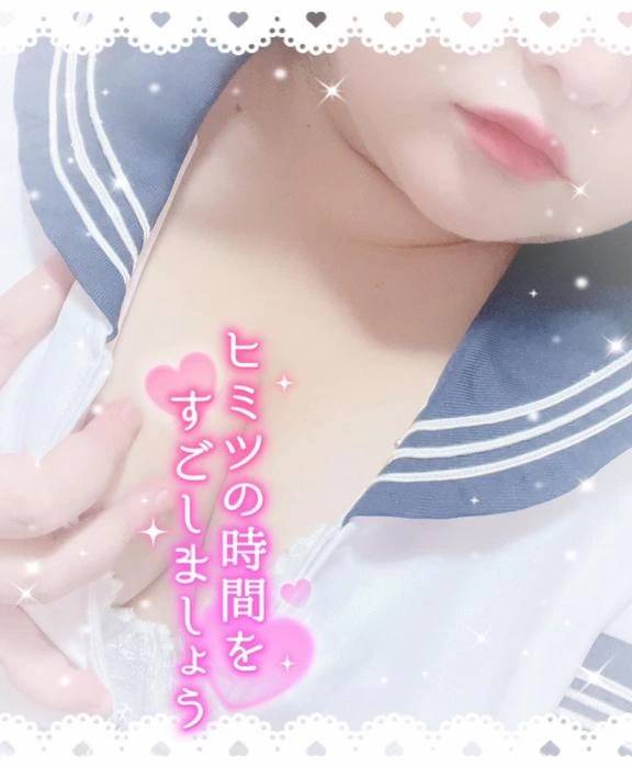 しゅっ