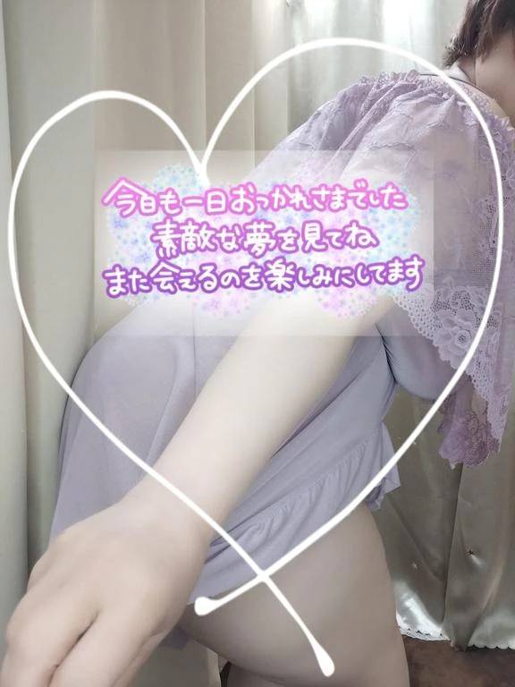 お疲れ様です