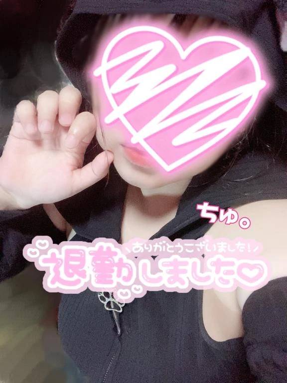 たいきーん！