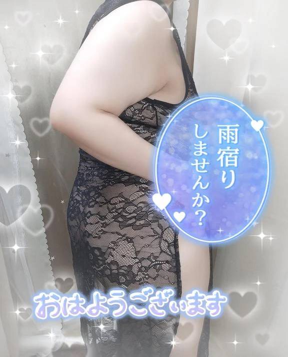 一緒に
