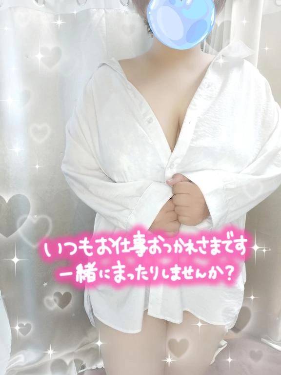 まったりあつ〜く