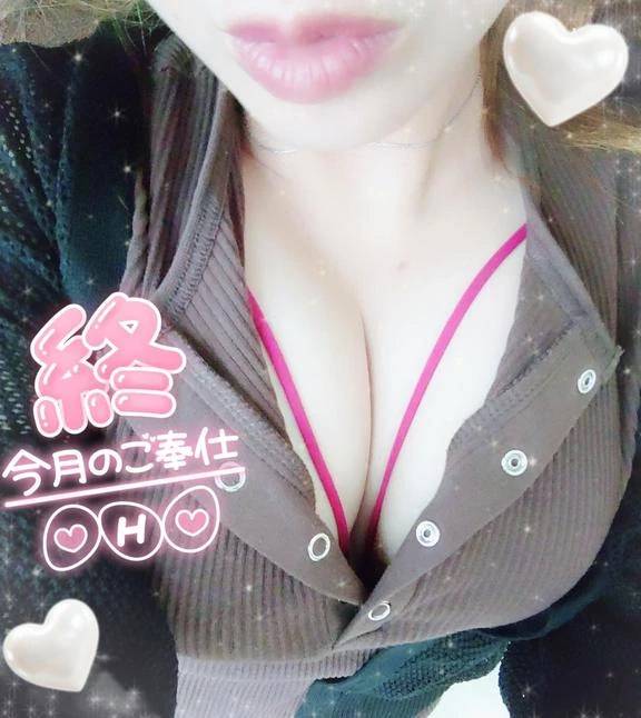 退勤しましま