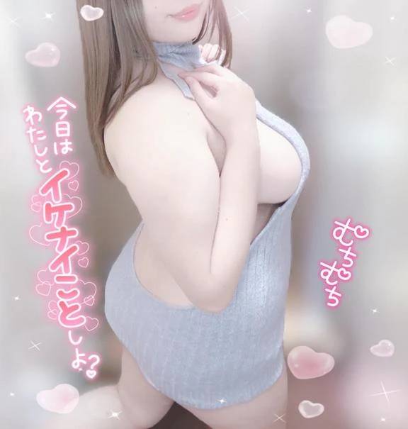 しよ？