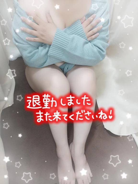 お疲れ様です!