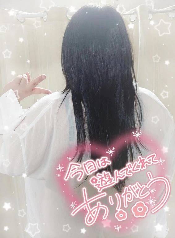 退勤しまーすっ?