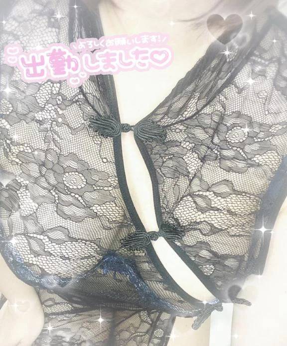 出勤しました?
