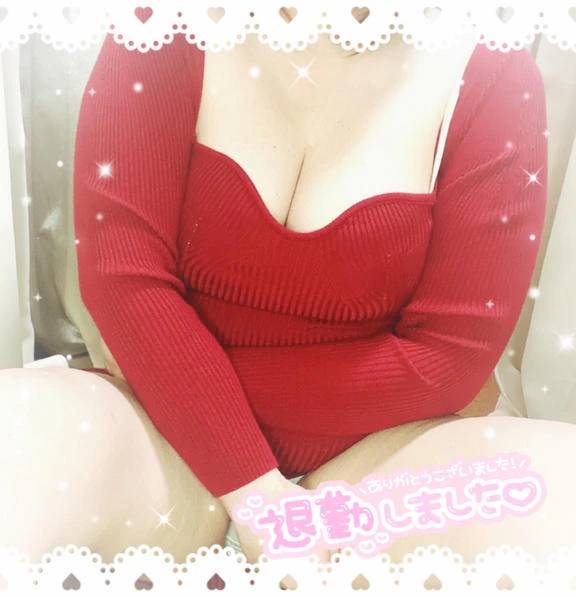 退勤しました?