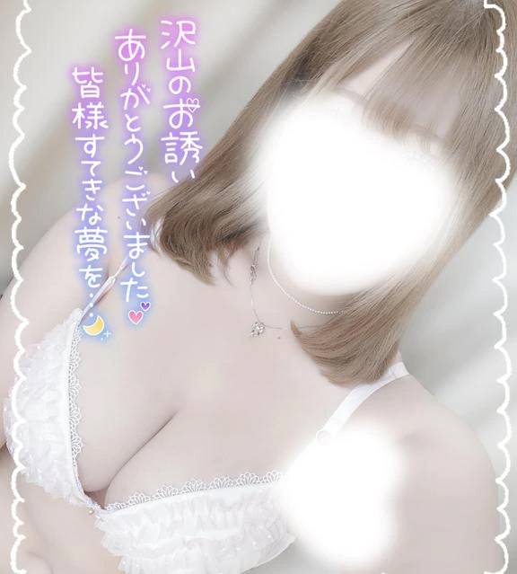 たいきーん！
