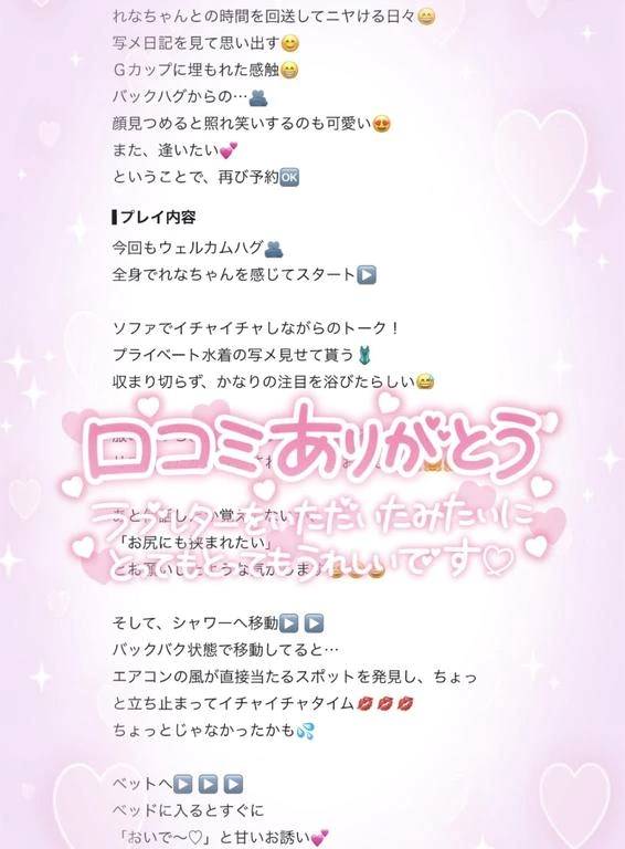 ありがとうございます！