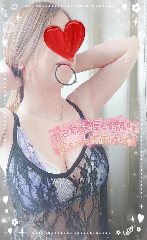 しゅっ