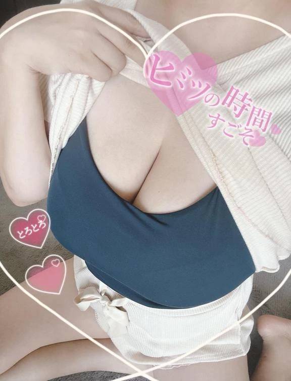 とろとろ