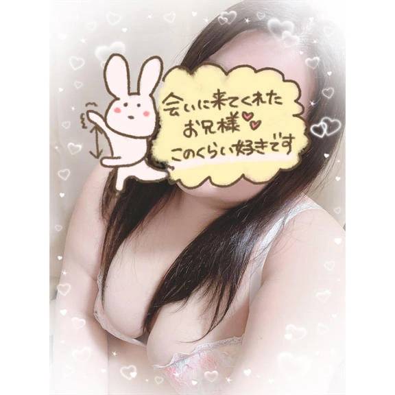 ズンドコズンドコ