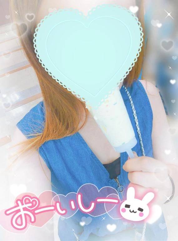 アイスらぶ