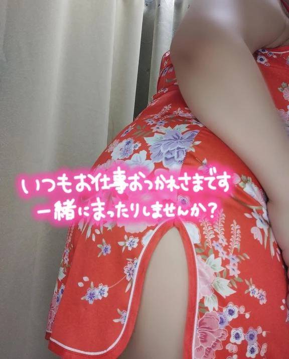 やらかした