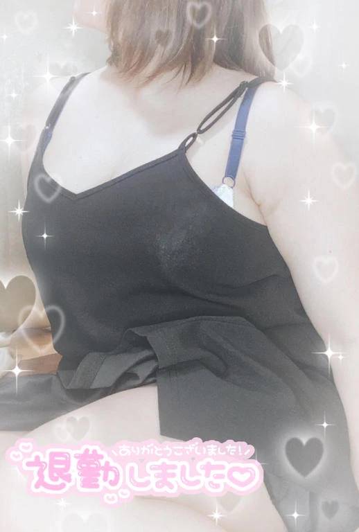 退勤しました?