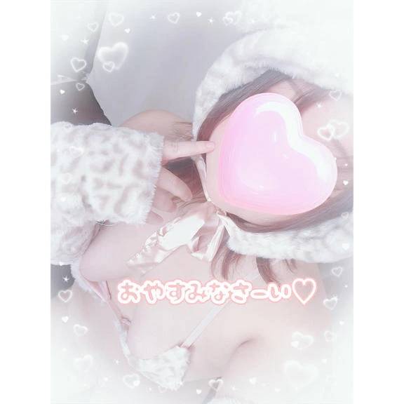 おやすみなさい