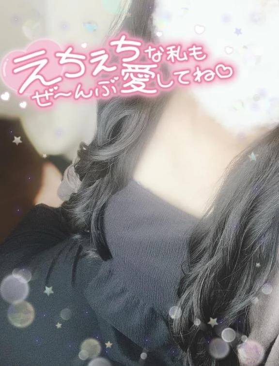 珍しく...