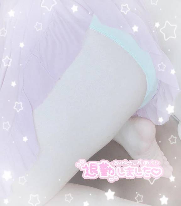 退勤しました?