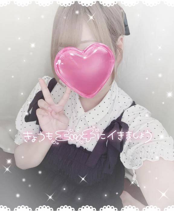 しゅっ！！