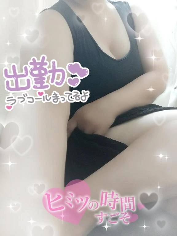 完売！