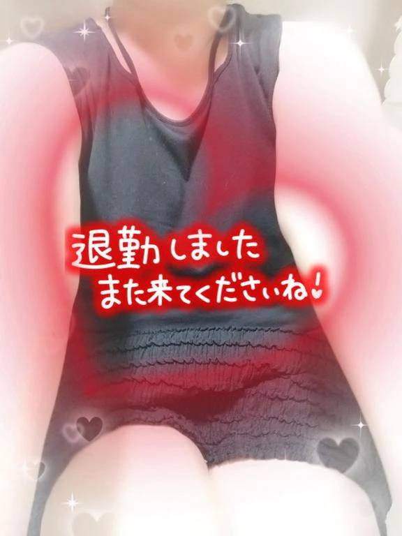 お疲れ様です!