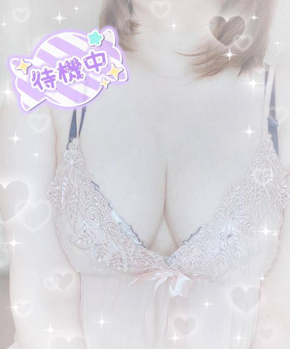 待機中?