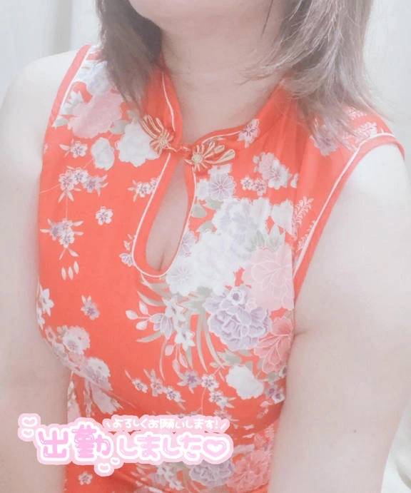 出勤?