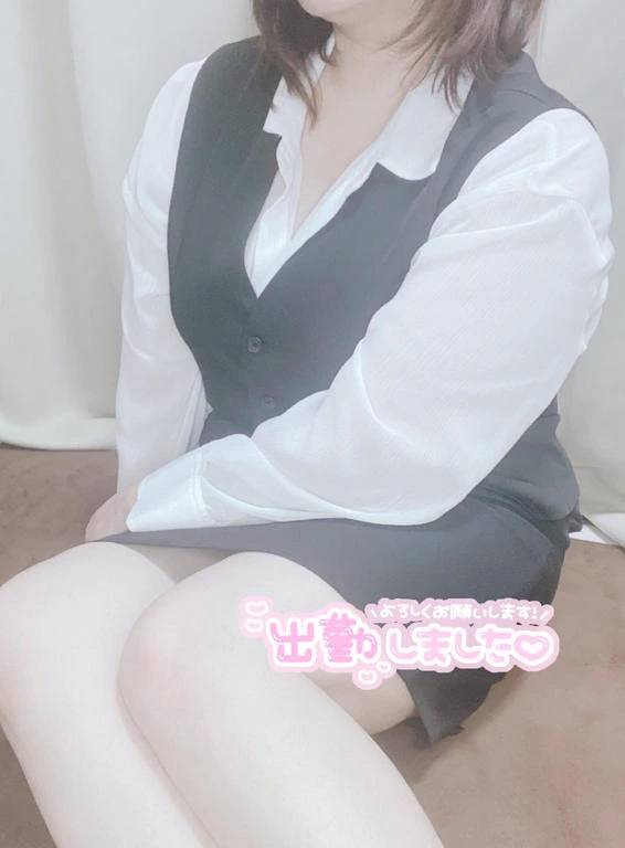 出勤?