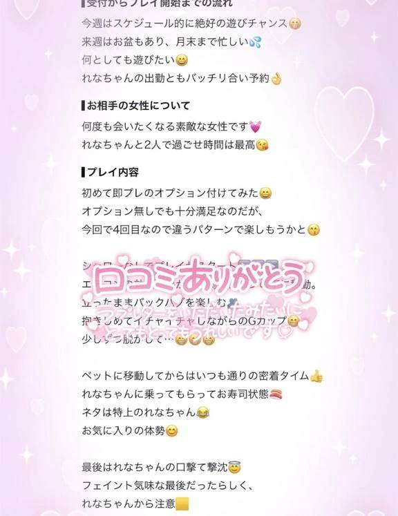 ありがとうございます！