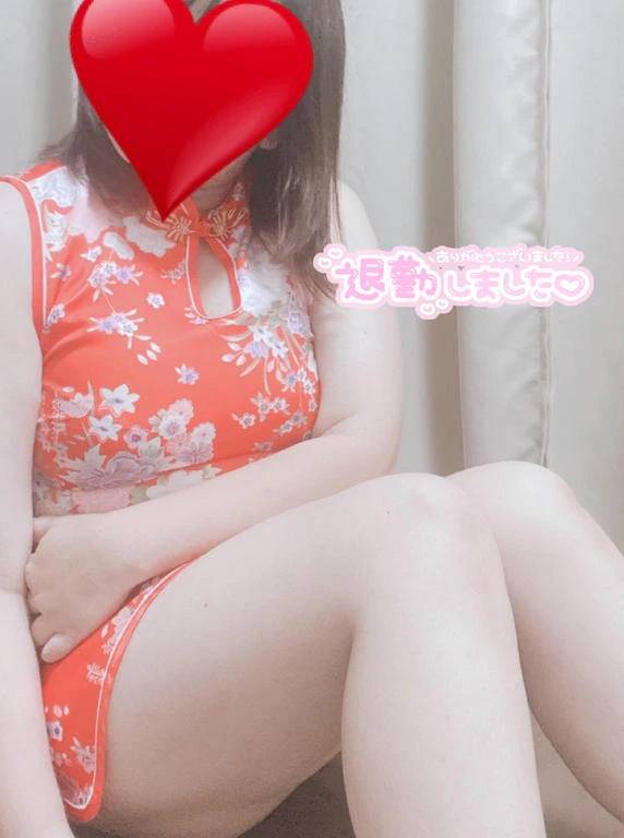退勤しました?
