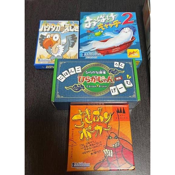 ボードゲーム部