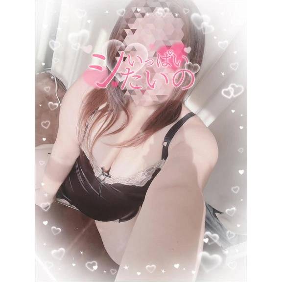 いっぱい