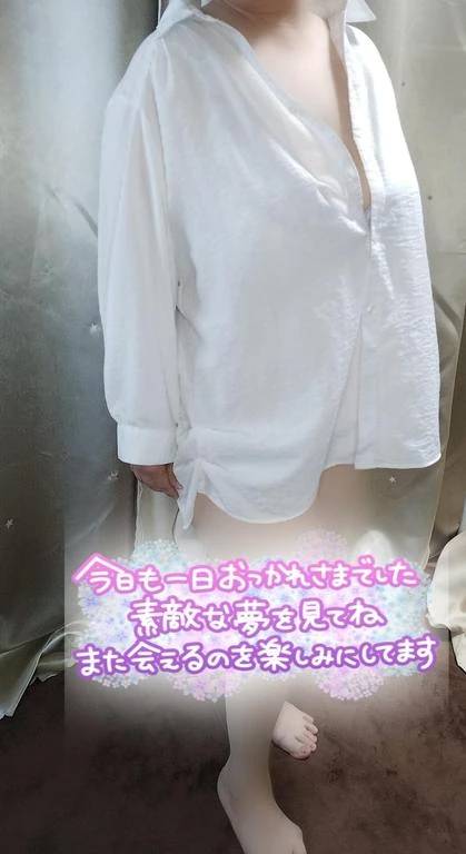 お疲れ様です！