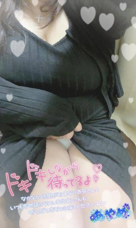 ありがとうございますっ?