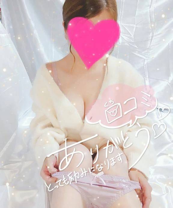 【お礼写メ日記】