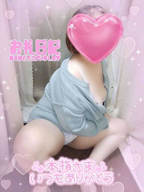 あいたかった
