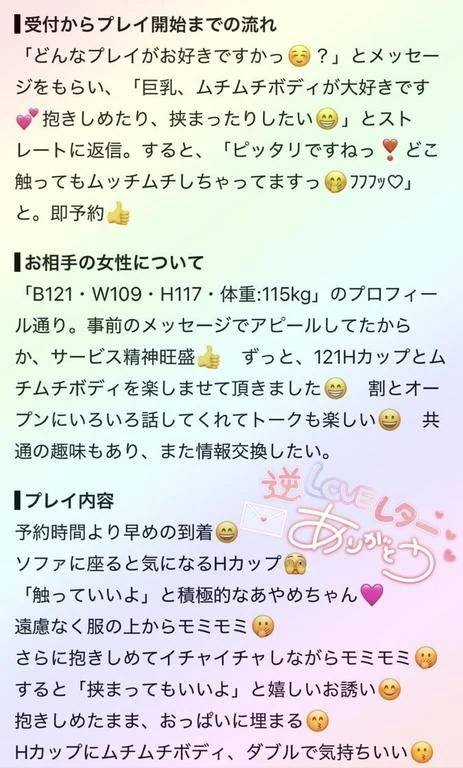 ありがとうございますっ???