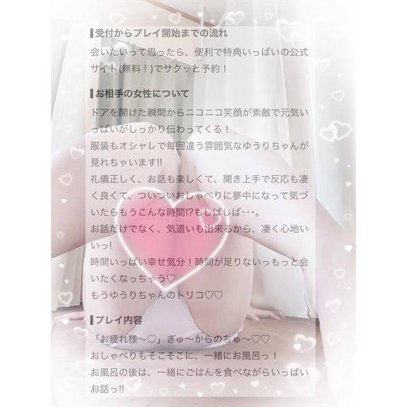口コミお礼