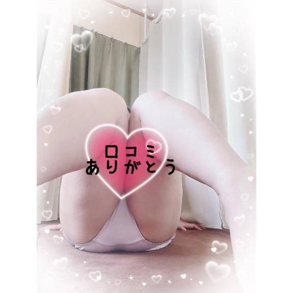 【お礼写メ日記】