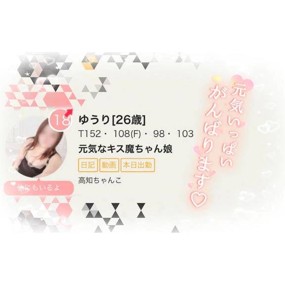 おやすみなさい！